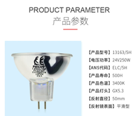 Reflector de Tipo Liso de 50 mm para 13163/5H ELC/5H 24V 250W GX5.3 500H 3400K. Hecho en China