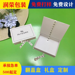 กล่องของขวัญรูปทรงหนังสือ Runrong Packaging 1200gsm 3 ชั้น แบบเปิดฝาบน พิมพ์โลโก้ตามสั่ง สำหรับบรรจุภัณฑ์หน้ากากปิดตาหรือผ้าพันคอ - Product Image 5