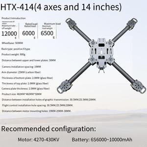 DLB PFLY HTX411-415 4-Axis 11-15 Inch Frame <b>Drone</b> 3K PVC Racing <b>Quadcopter</b> 569mm Compatible with Other Brands - Product Image 5