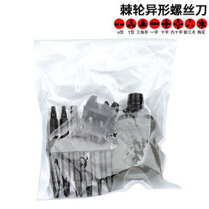 Ratchet Screwdriver Set 26 In 1 Combination Magnetic Hexagonal Head Metric Size For Repair And Assembly - Product Image 3