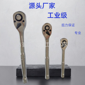 ชุดประแจวงล้อ 1/4 นิ้ว 250 190 150 มม. เหล็กกล้าเครื่องมือซ่อมรถยนต์ - Product Image 2