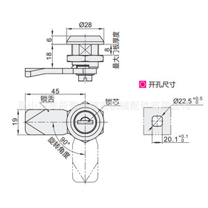 Serrure de meuble en alliage de zinc XAS02 pour portes de 21 à 24 mm d'épaisseur, à clé, pour placards de rangement - Product Image 3