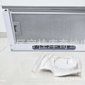 Campana extractora OEM CH-TL601 de succión superior 220V Blanca y Negra - Product Image 1