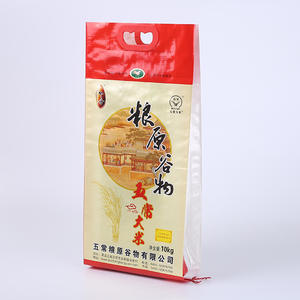 Saco de Embalagem de Arroz Wuchang de 10kg, Saco de Grãos Impresso, Saco Woven Revestido de Grau Alimentício, Saco de Arroz Original com Logo Personalizado - Product Image 2