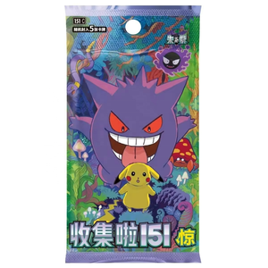 Livraison Gratuite - Cartes de Jeu Pokémon 151 Surprise - Collection 151 Vol.3 - Cartes Chinoises pour Enfants - 151 Jing - Product Image 1