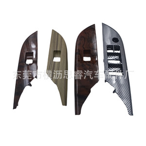 Panneaux décoratifs pour interrupteur d'accoudoir Hilux 2015-2024, texture fibre de carbone, finition mate, cadre de tableau de bord Toyota FAW JP - Product Image 2