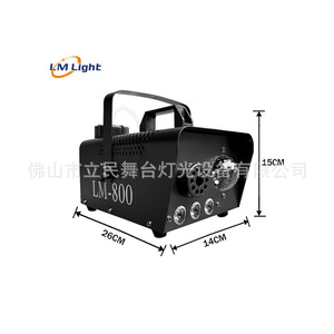 Limin Lm-800 Smoke Machine Stage <b>Lighting</b> Effects For Ktv Bars Weddings Entertainment Venues - Product Image 3