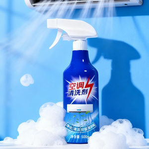 Nettoyant pour climatiseur en aérosol écologique personnalisé OEM/ODM, élimine les odeurs pour les unités de climatisation domestiques, best-seller en Europe - Product Image 3