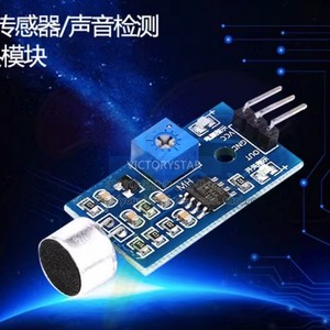Sound Sensor Module Sound Detection module <strong>microphone</strong> module voice controlled whistle swit - Product Image 1