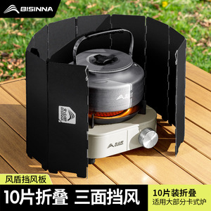 Portable Gas <b>Stove</b> Wind Deflector Large Foldable Black Plastic Outdoor Camping Windproof Cover - Product Image 4