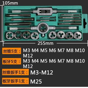 20Pc <b>M3</b>-M12 <b>Screw</b> Tap Die Set Metric <b>Screw</b> Thread Tap Wrench Hand Car Repair Tools Hand Tools - Product Image 3