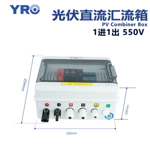 Boîtier de Combinaison Solaire Yro Pv DC 1 Entrée 1 Sortie 550V Étanche pour Système Connecté au Réseau - Product Image 2