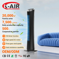 Oferta Especial: Ventilador de Torre Digital sin Aspas, Oscilante, Eléctrico, con Temporizador, 50W, Control Remoto, de Plástico, para Exteriores y Hoteles