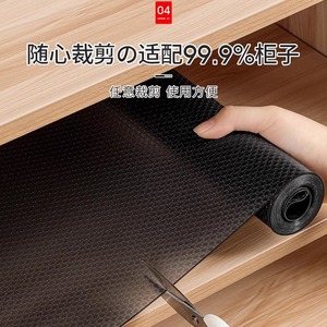 Tapete Impermeable para Gabinete de EVA, Rectangular, Grueso, Antihumedad, Tipo Cajón, Organizador de Almacenamiento - Product Image 5
