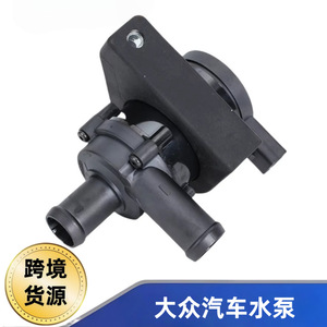 Pompe à eau 1K0965561F pour Volkswagen Passat CC Tiguan Golf Jetta, nouvelle pièce de rechange - Product Image 5