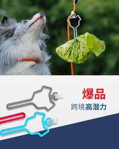 Sacs à crottes en plastique pour <span class=keywords><strong>chiens</strong></span> décontractés Sac à crottes en plastique durable pour <span class=keywords><strong>chiens</strong></span> - Product Image 6