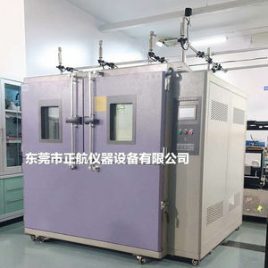 Câmara Climática de Bancada de Fácil Operação com Controlador Programável para Teste de Estabilidade e Envelhecimento Acelerado Preço - Product Image 2