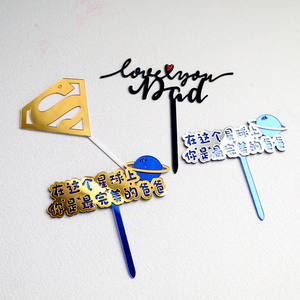 पिता के दिन की केक सजावट सीधे निर्माता शीर्ष टोपी धनुष टाई से खुश पिता के दिन के ऐक्रेलिक केक टॉपर - Product Image 2