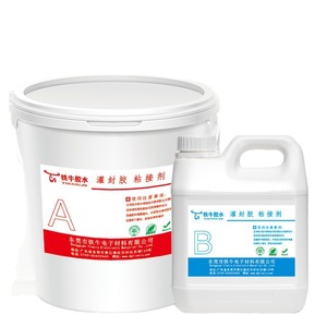 Composé de scellement en résine époxy pour tracteurs, bicomposant, conducteur thermique pour composants électroniques - Product Image 1