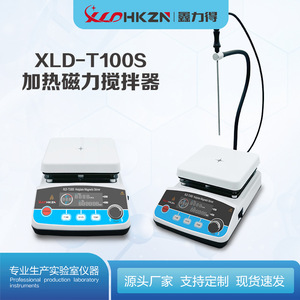 XLD-T100S เครื่องกวนสารแม่เหล็กแบบแผ่นร้อน จอแสดงผลดิจิตอล ใช้ในห้องปฏิบัติการ ฟังก์ชั่นทำความร้อน 110-240V - Product Image 2