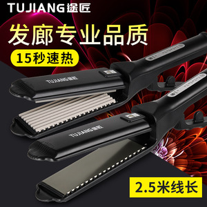 Fer à friser Tujiang avec plaque en alliage de titane de 11 cm de large pour tous types de cheveux - Product Image 5
