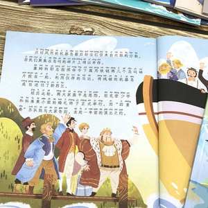 Ensemble de 10 livres pour enfants, <span class=keywords><strong>les</strong></span> chefs-d'œuvre de la science-fiction de Jules Verne - Voyages fantastiques imaginaires et livres illustrés, fabriqués en Chine - Product Image 4