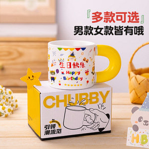 Taza de Cerámica con Impresión Digital Redonda de Feliz Cumpleaños para Regalo de Fiesta de Cumpleaños - Product Image 4