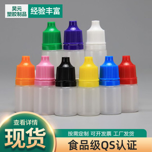 In stock: 2ml plastic <b>dropper</b> <b>bottles</b>, pigment <b>bottles</b>, ink <b>bottles</b>, dispensing <b>bottles</b>. - Product Image 4