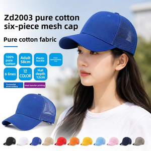 Cappellino in Rete Personalizzato con Logo, Profilo Basso, 100% Cotone, Visiera Curva per Eventi Promozionali, Fiere, Omaggi, Viaggi - Product Image 1