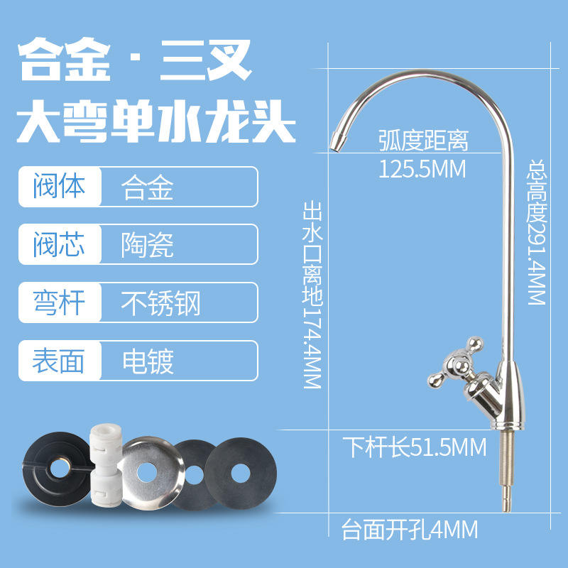 งอใหญ่สามแฉก น้ำเดี่ยว [50 ชิ้น/กล่อง]