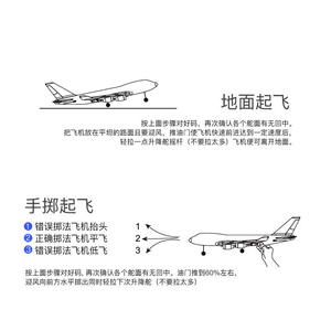 เครื่องบินบังคับวิทยุ WLtoys A150 3CH รุ่น Boeing <span class=keywords><strong>B747</strong></span> แบบปีกตรึง ทำจากวัสดุ EPP ของเล่นเครื่องบินบังคับ XKA150-<span class=keywords><strong>B747</strong></span> - Product Image 5