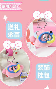 Boneka Gantungan Kunci Anime Star Kawaii Dedede Waddle Dee Waddle Doo Grosir untuk Diving dan Berenang - Product Image 5