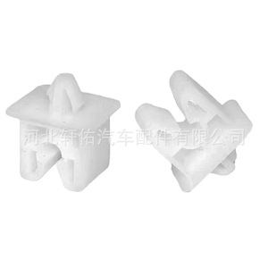 คลิปพลาสติกอะไหล่รถยนต์ Xuanyou รุ่น XY-CY3728 สำหรับซ่อมแซมเบาะนั่ง Dongfeng Captur N300 JAC Kangling - Product Image 1