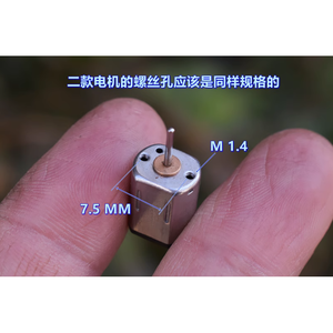 M10 Miniature Motor DC3V 3.7V <b>Brushed</b> For Optical Beauty Devices - Product Image 5