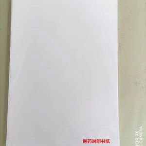 ペーパーボード工場価格高品質の薄い紙製医薬品リーフレット用小冊子印刷用 - Product Image 2