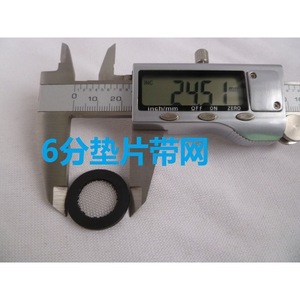 Convex Rubber Gasket 24.5 Mm With Mesh Filter For Cleaning Machine Water Inlet - Product Image 1