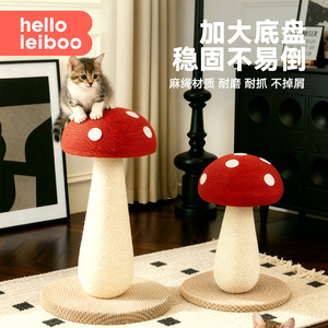 Rascador para gatos con forma de hongo, rascador de sisal para gatos, árbol para gatos resistente al desgaste y que no se desprende, rascador para gatos - Product Image 5