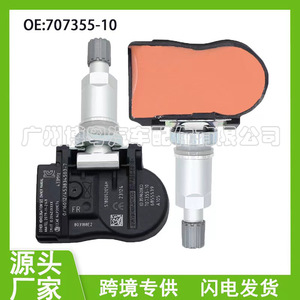 <b>Tpms</b> Sensor 433Mhz External For Bmw 707355 10 - Product Image 5