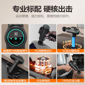 Pistolet de massage Xiaomi 3200 tr/min, moteur sans balais, 5 têtes, rechargeable par USB, écran tactile, thérapie fitness - Product Image 2
