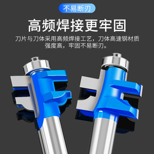 Jin Chengtai Milling Cutter 3-Tooth T-Shaped Tenon Cutter For Woodworking Flooring Window Cabinet Splicing - Product Image 3