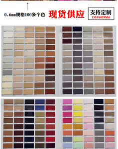 Double-side Suede <strong>PU</strong> Artificial <strong>Leather</strong> for Shoes Lining, Packing, Display, Accessories, Jewelry Box Waterproof Anti-mildew - Product Image 6