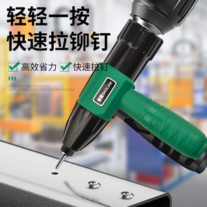 Tête de conversion pour perceuse à rivets Baolian, outil de tirage électrique pour fixation métallique - Product Image 2