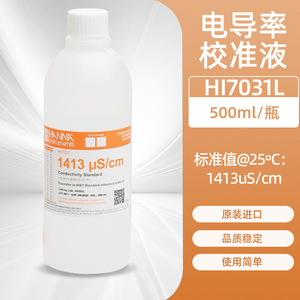 สารละลายมาตรฐานวัดค่าการนำไฟฟ้า Hanna Hi7031l 500 มล. สำหรับการทดสอบคุณภาพน้ำ - Product Image 1