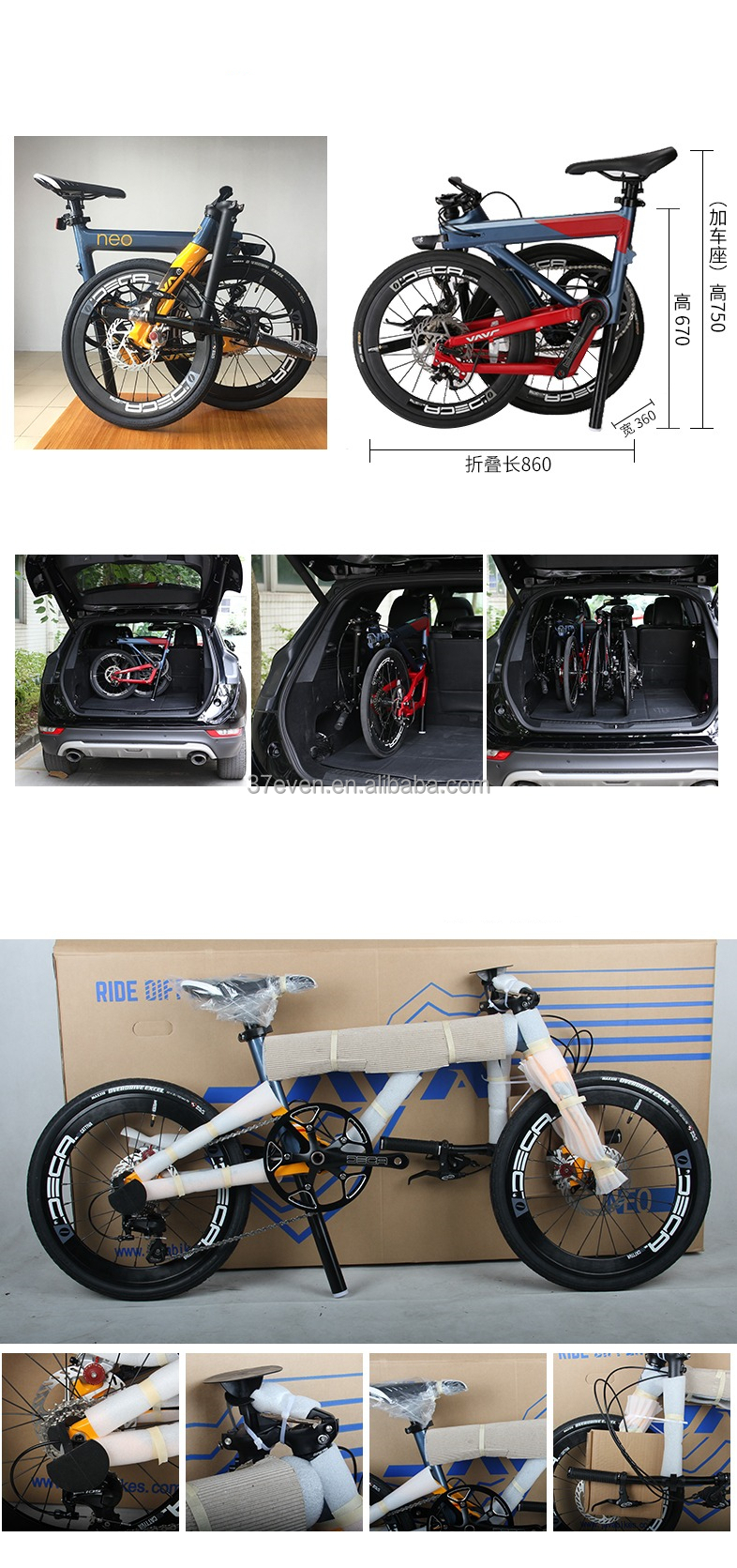 JAVA NEO2 20 Inch Folding Bike - Aluminum Alloy, Disc Brake, 9