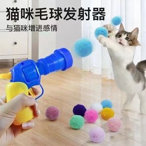 ของเล่นลูกบอลกำมะหยี่สำหรับแมว สีสันสดใส เด้งดึ๋ง เงียบ ไม่ส่งเสียง สำหรับเล่นแบบอินเทอร์แอคทีฟ - Product Image 2