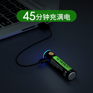 Sorbo Rechargeable Battery 14500 1.5V Lithium Ion With Overcharge Protection For USB Charging - Product Image 2