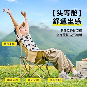 Chaise pliante de camping en toile de nylon et acier inoxydable, portable, pour pique-nique et pêche - Product Image 1