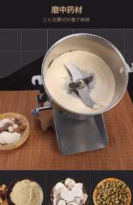 <span class=keywords><strong>Moulin</strong></span> à Aliments Électrique Haute Vitesse 1500g, <span class=keywords><strong>Moulin</strong></span> à Grains pour Épices, Céréales - Product Image 3