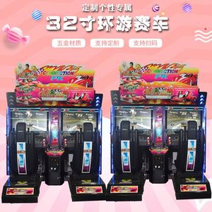 Jeux d'arcade en gros, salles de jeux, machines d'arcade commerciales à monnayeur, machines à sous pour enfants - Product Image 1