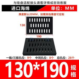 Ventosa de Vacío Integrada Antideslizante de Rebote Rápido y Absorción de Impactos, Esponja Sin Residuos, Amortiguación de Rebote Rápido - Product Image 5